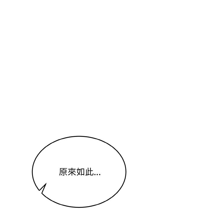 第2话 第 22 页