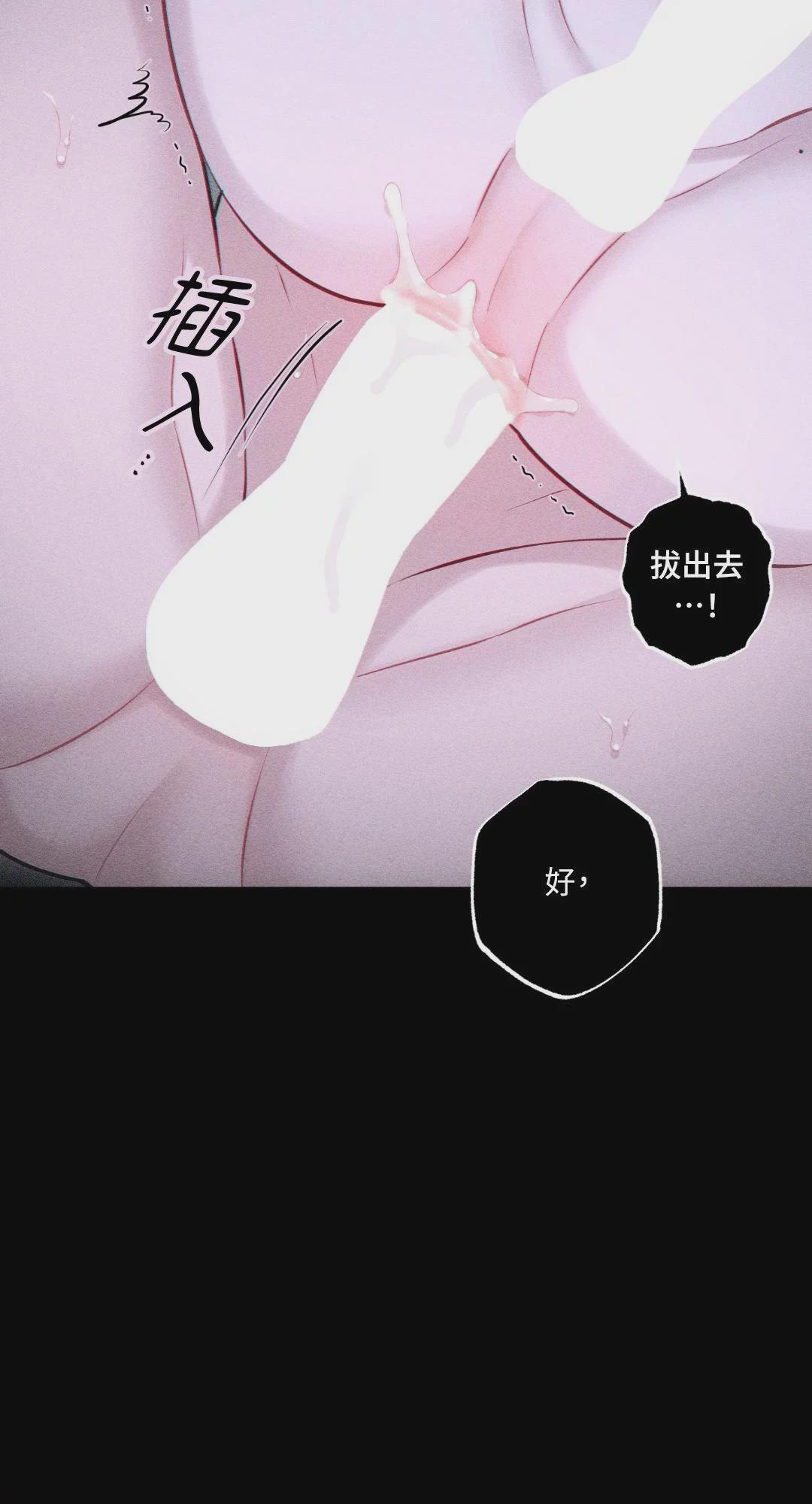 第44话 第 17 页