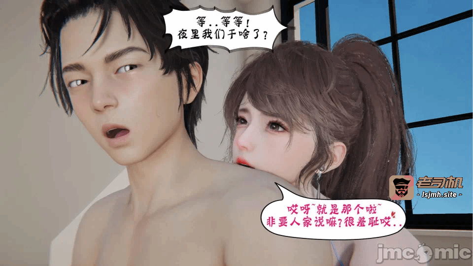 第一话 第 17 页