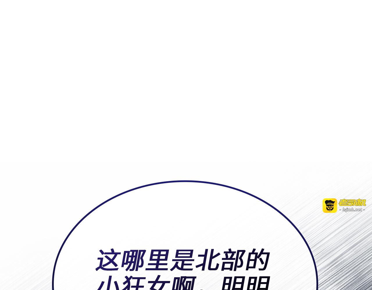 第158话 回生之决 第 125 页