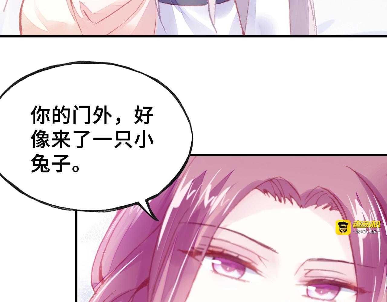 第12话 莫名其妙的发展 第 71 页
