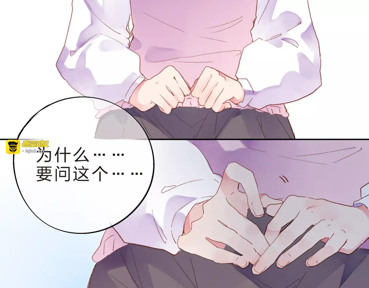 第35话 “仰慕” 第 51 页