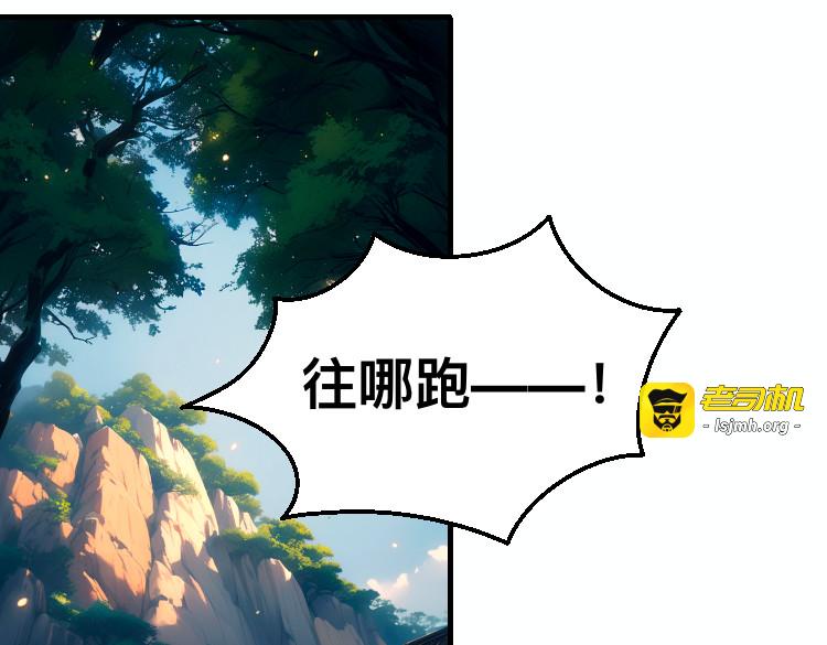 05圣女 第 25 页