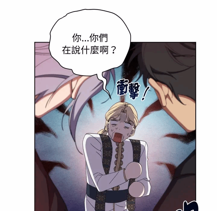 第6话 第 122 页