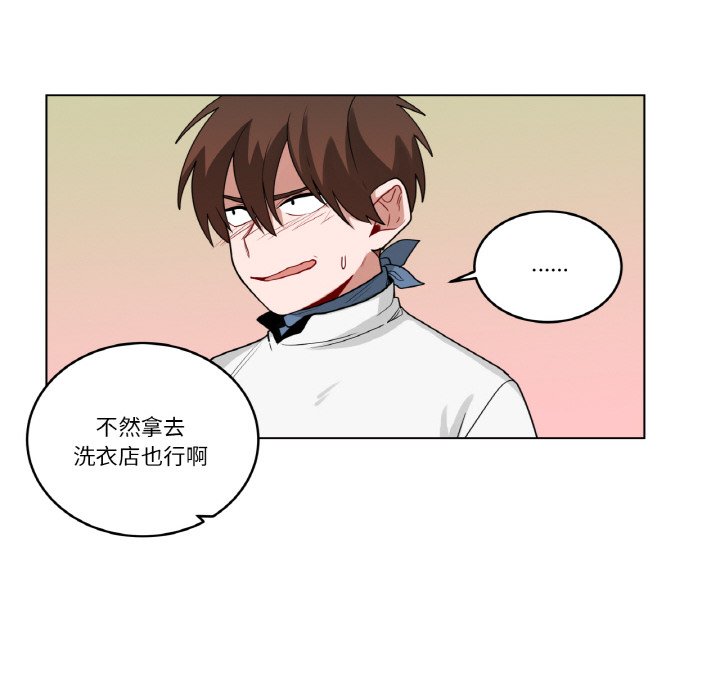 第38话 第 14 页