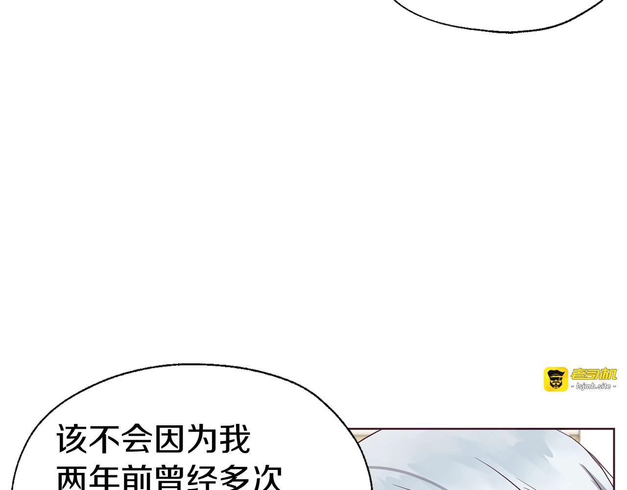 第80话 撕毁信笺 第 71 页