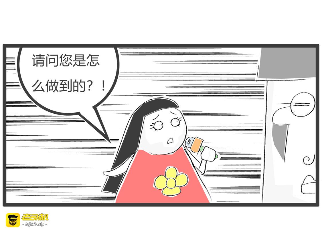 富二代 第 5 页