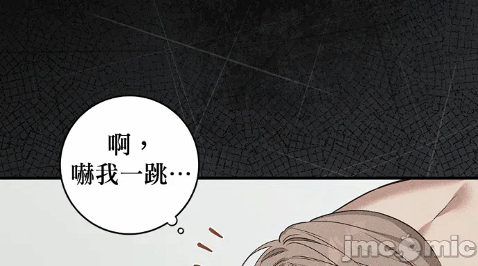 第32话第31话 第 55 页