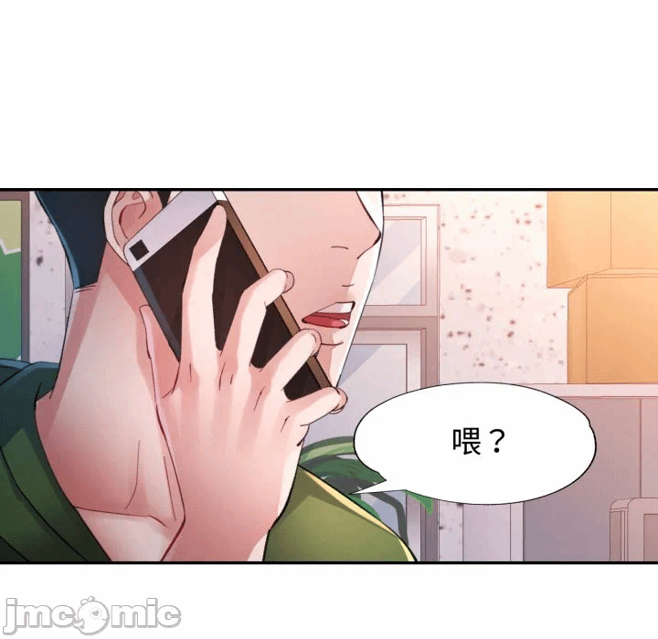 第6话特别课程第6话 第 45 页