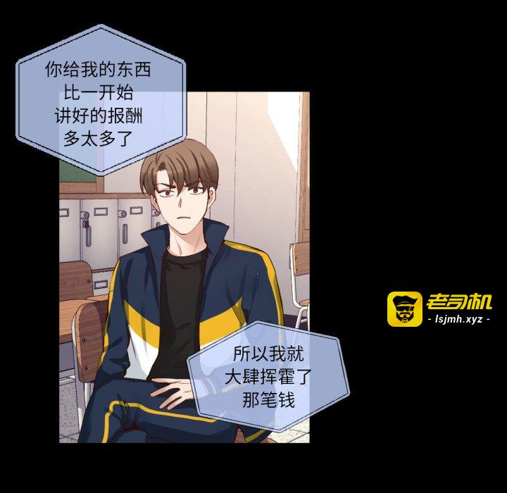 第40话 第 101 页