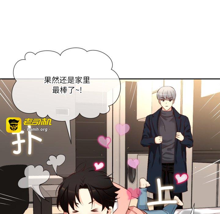 第47话 第 89 页