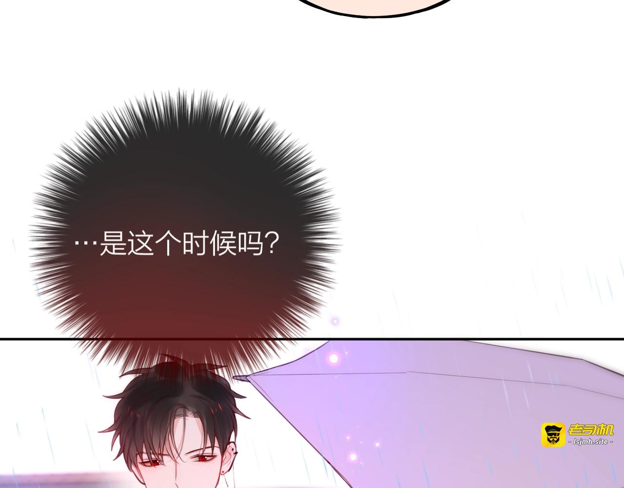 第30话 沉默的守护 第 91 页