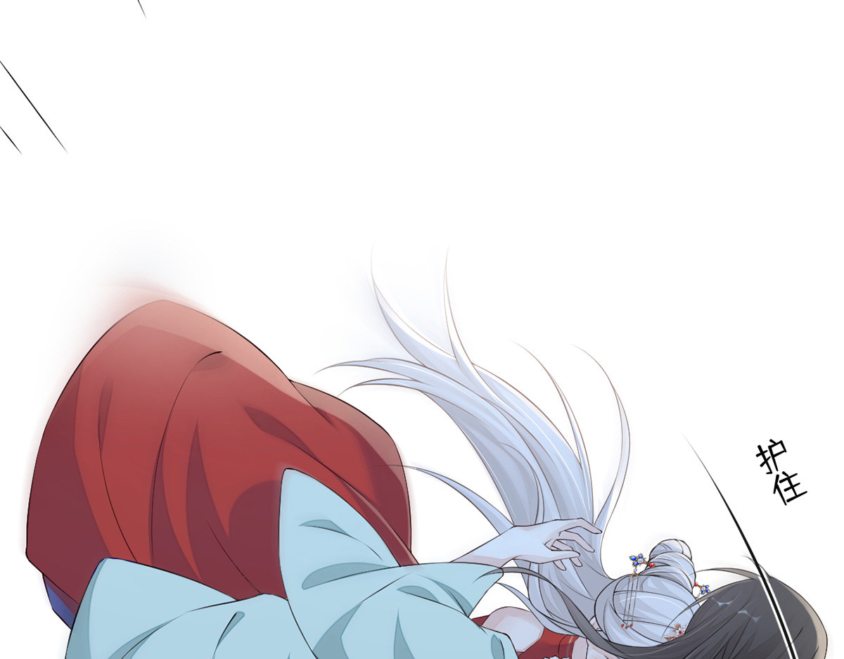 第40话 朕满足你了 第 24 页