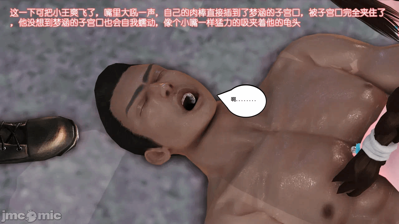 第一话 第 1166 页