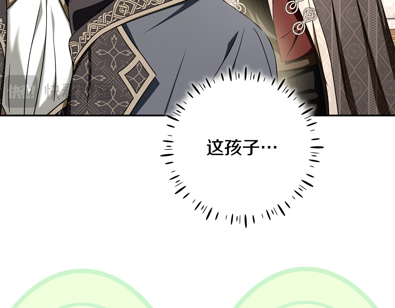 第47话 狮族有女初长成 第 90 页