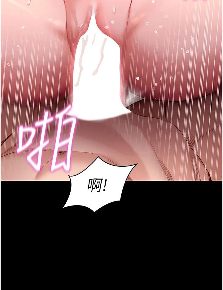 第62话 - 目睹女儿做爱的妈妈 第 47 页