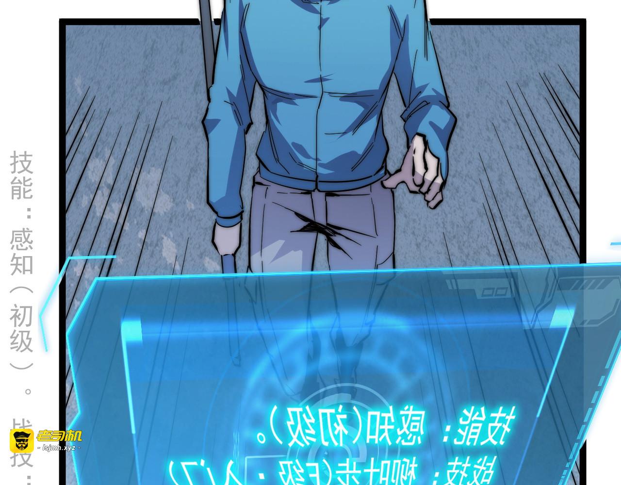 第022话 蜘蛛巢穴 第 53 页