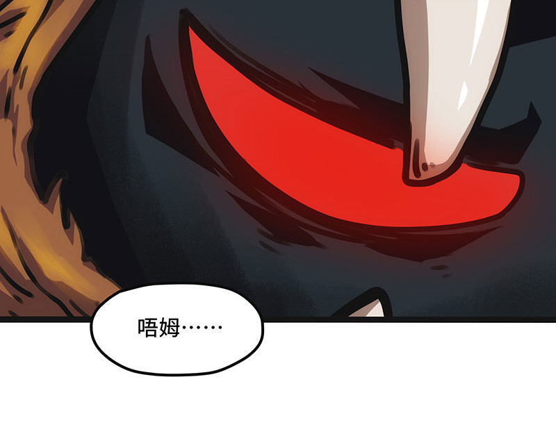 第21话 千钧一发 第 64 页