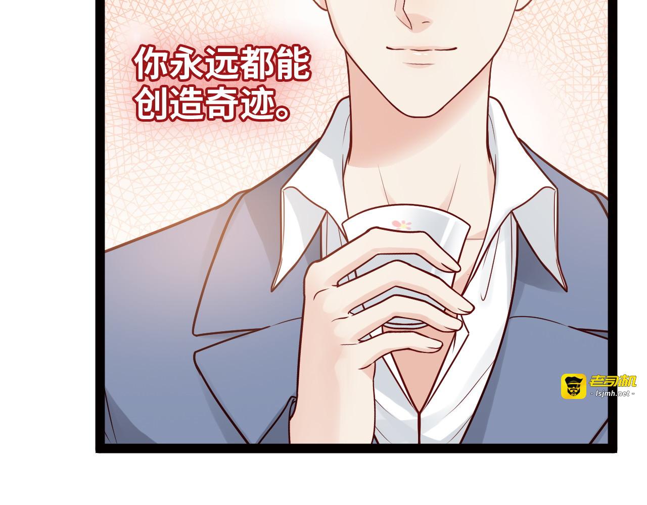 第390话 最高荣誉，无冕之王 第 53 页