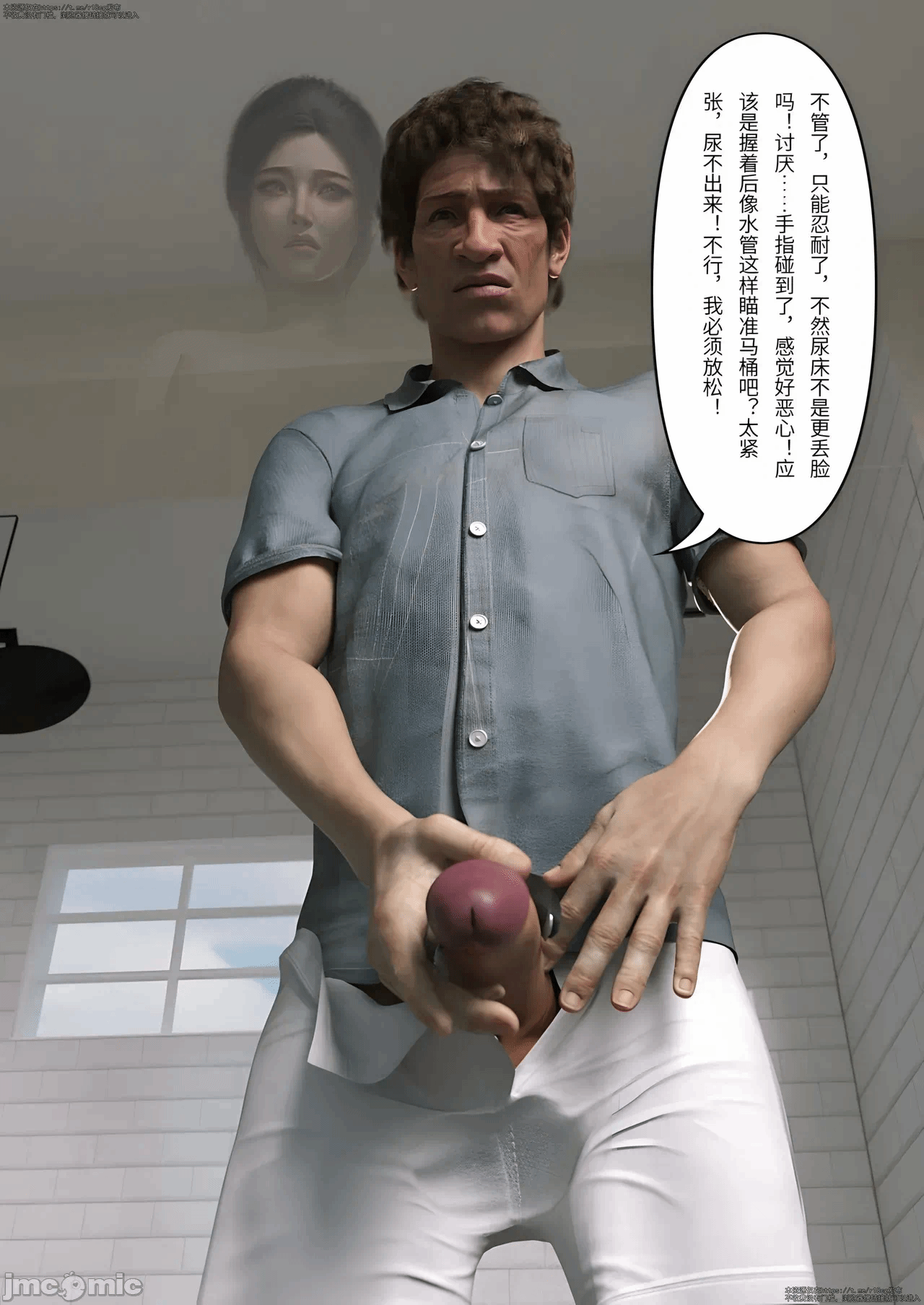 第一话 第 95 页