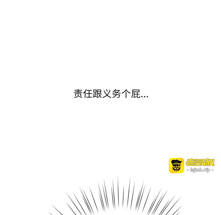 第3话 第 63 页