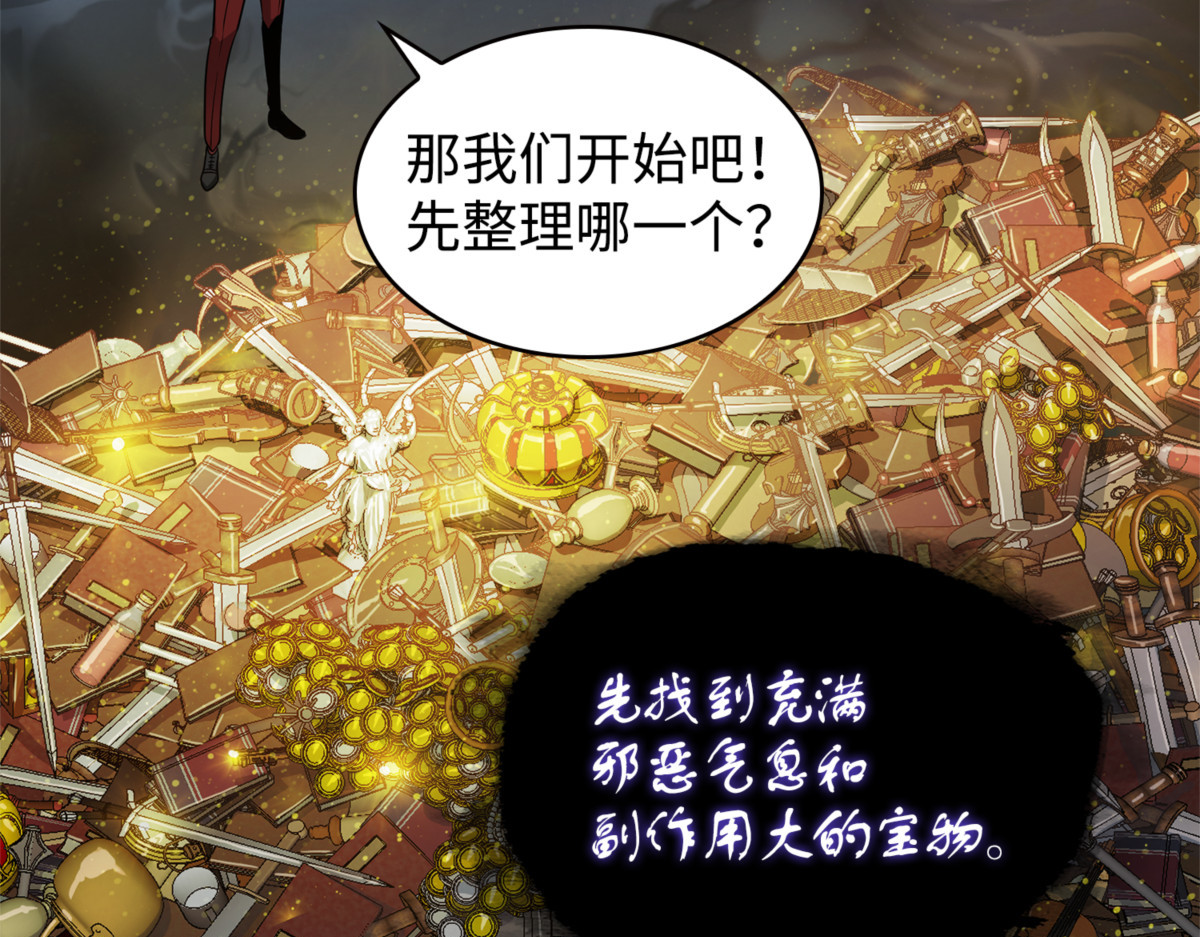自愈 第 122 页
