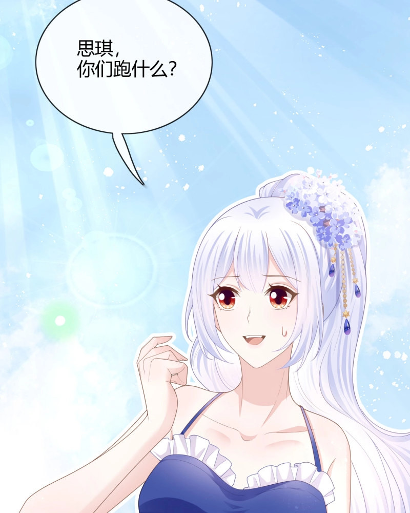 第36话 两个都一塌煳涂 第 14 页