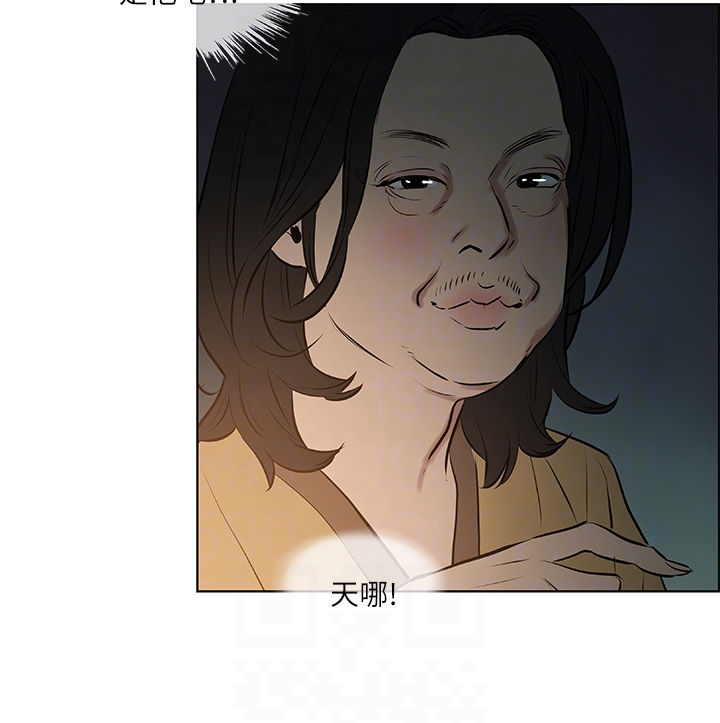 第52话 - 第一次被吹 第 18 页