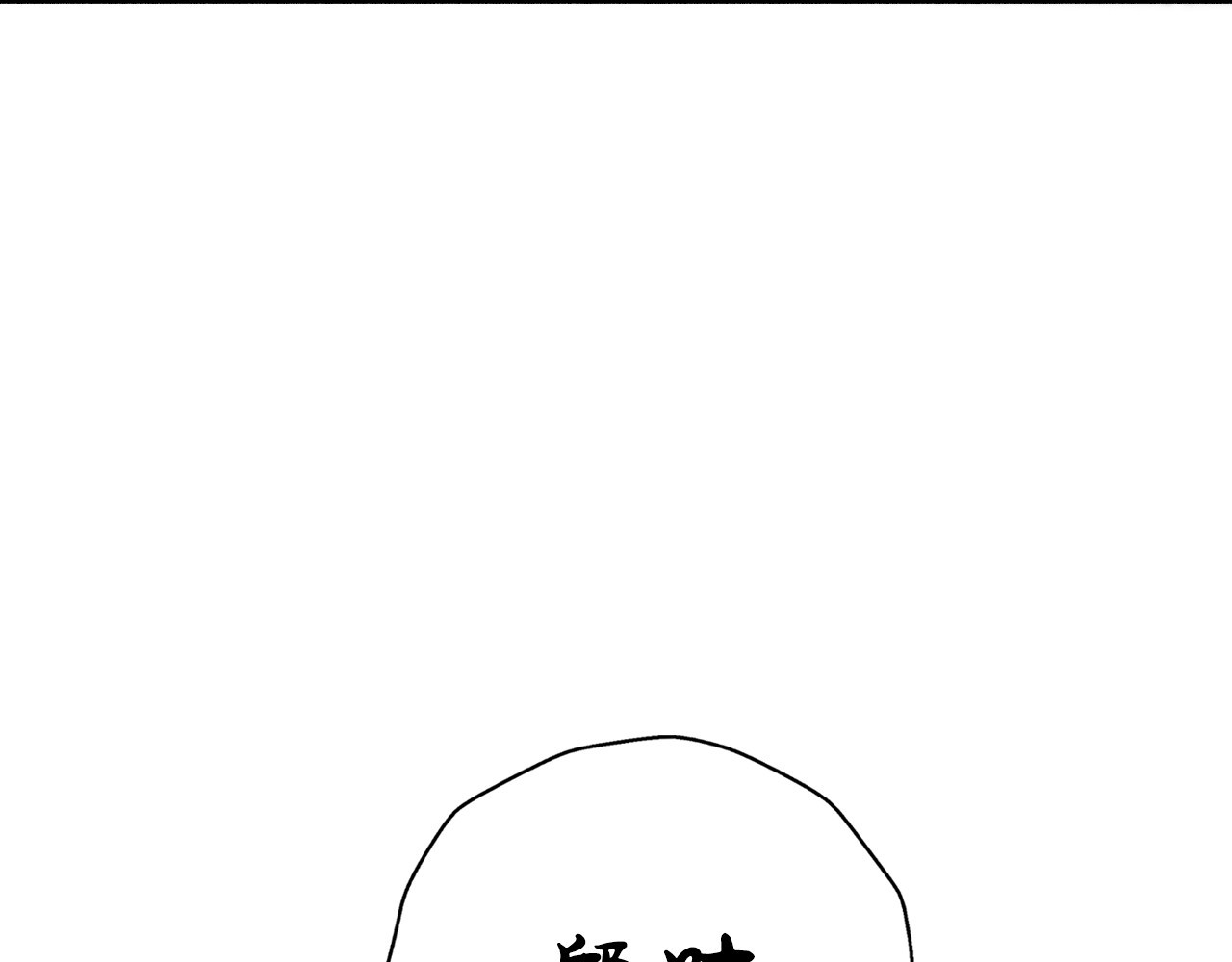 第01话 第 32 页