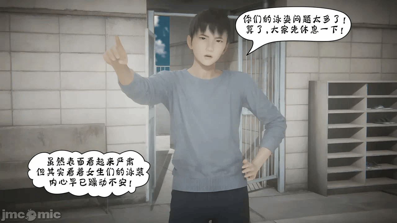 第一话 第 11 页