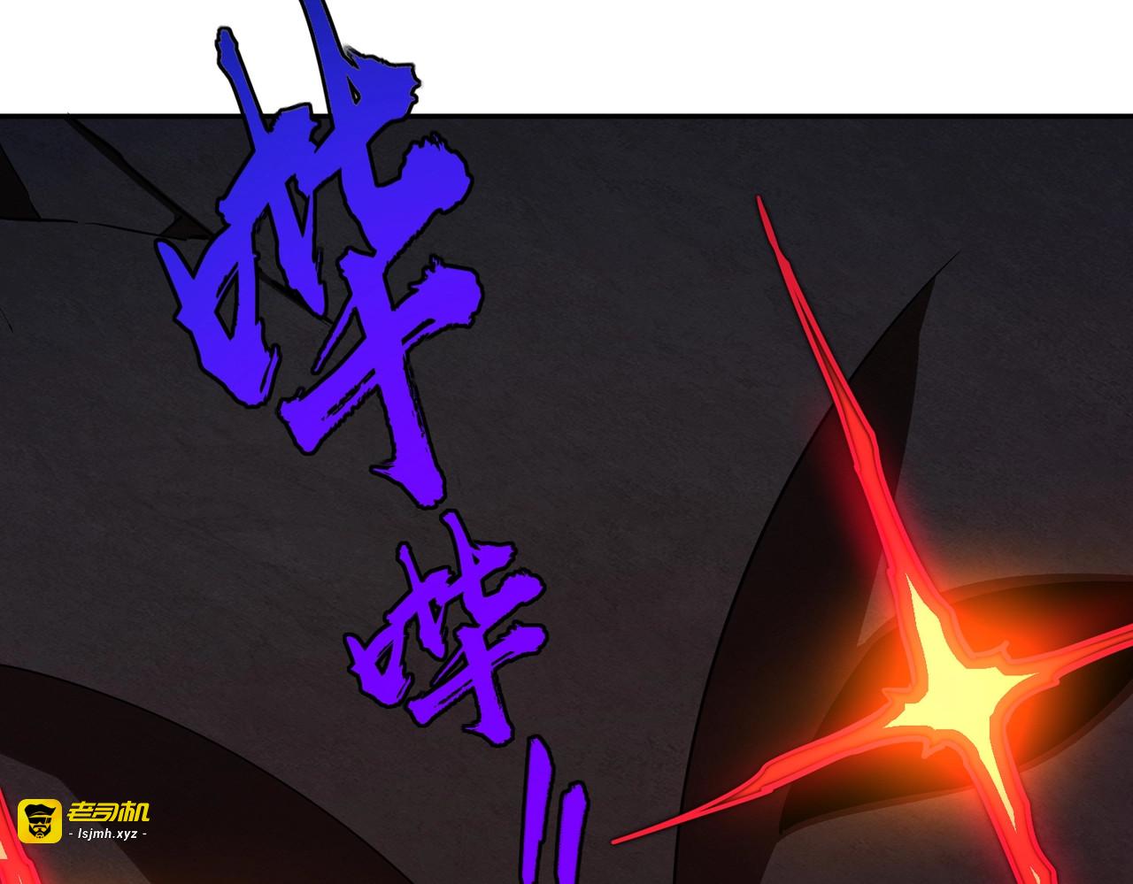 第24话 好恐怖的杀伤力！ 第 157 页