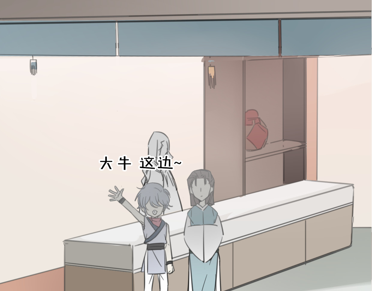 第54话 黑市 第 40 页