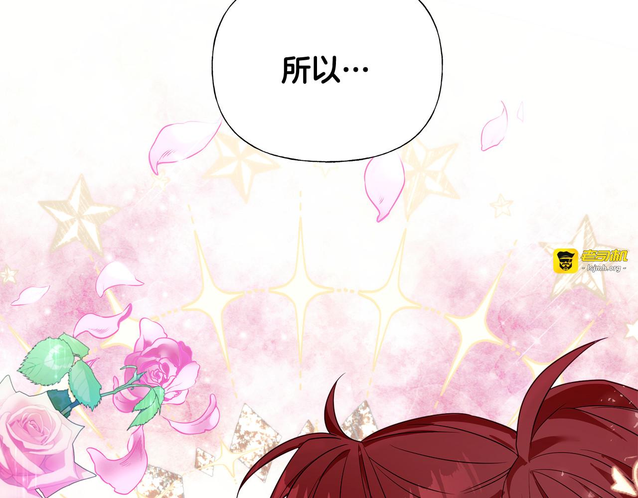 第54话 原因 第 89 页