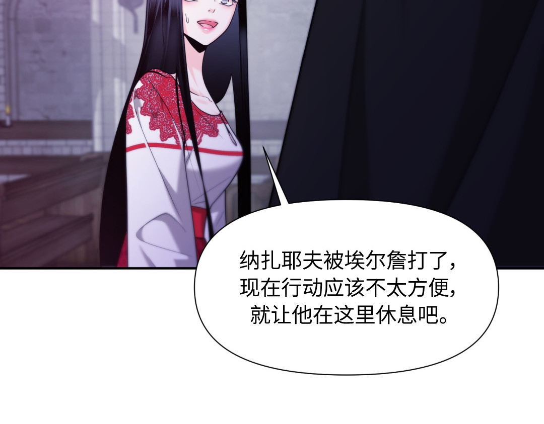 第37话 第 78 页