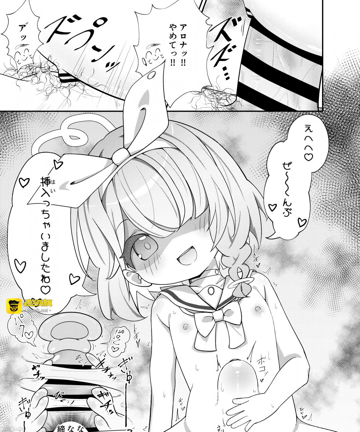 第一话 第 23 页