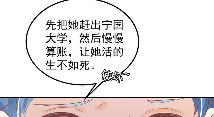第182话 第 26 页