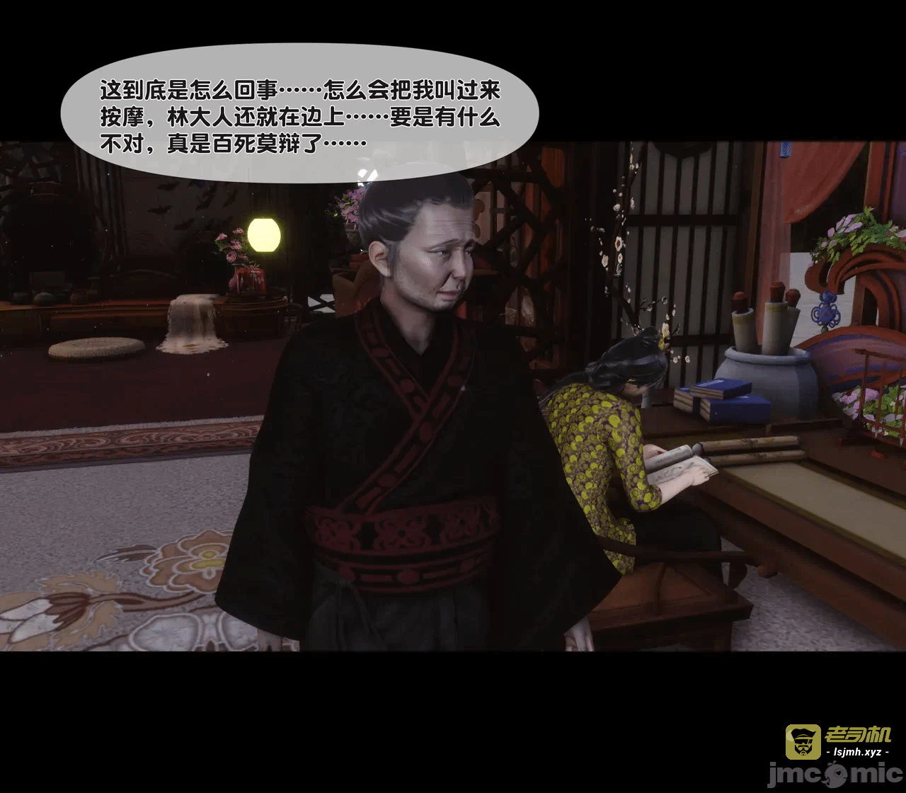 第一话 第 451 页