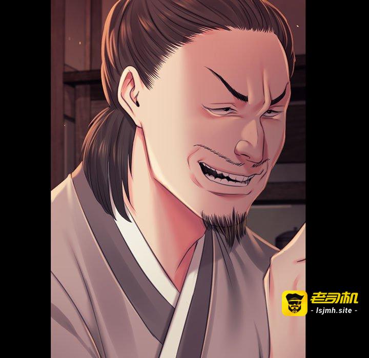 第99话 第 23 页