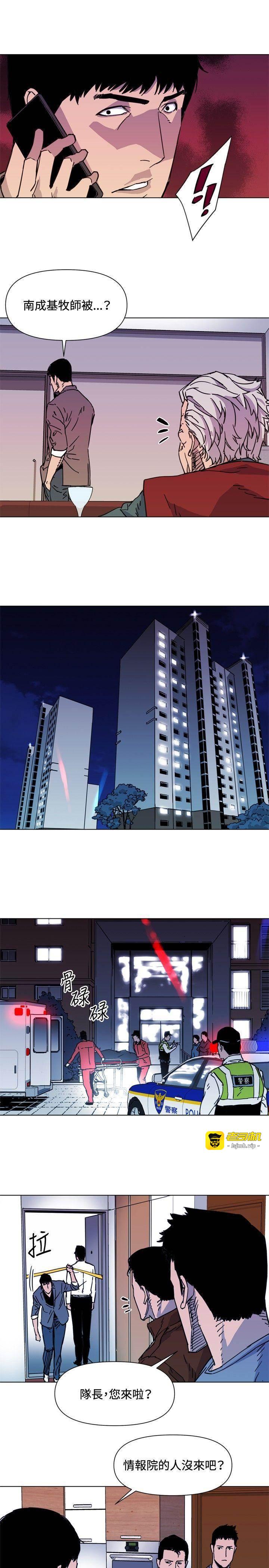 第54话 第 7 页