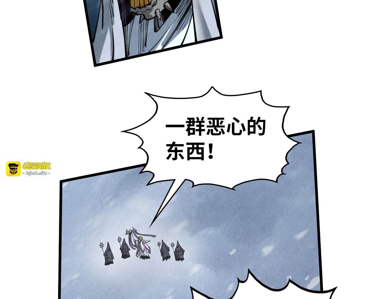 第343话 疯狂的灵鼠 第 71 页