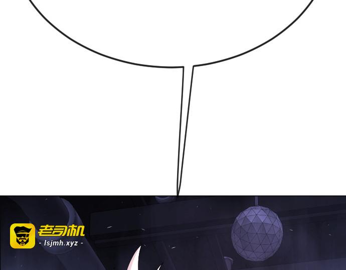第二季 第80话 第 137 页