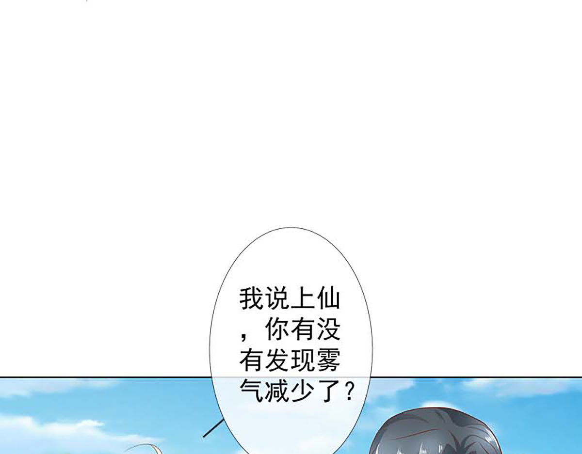 第125话 第 36 页