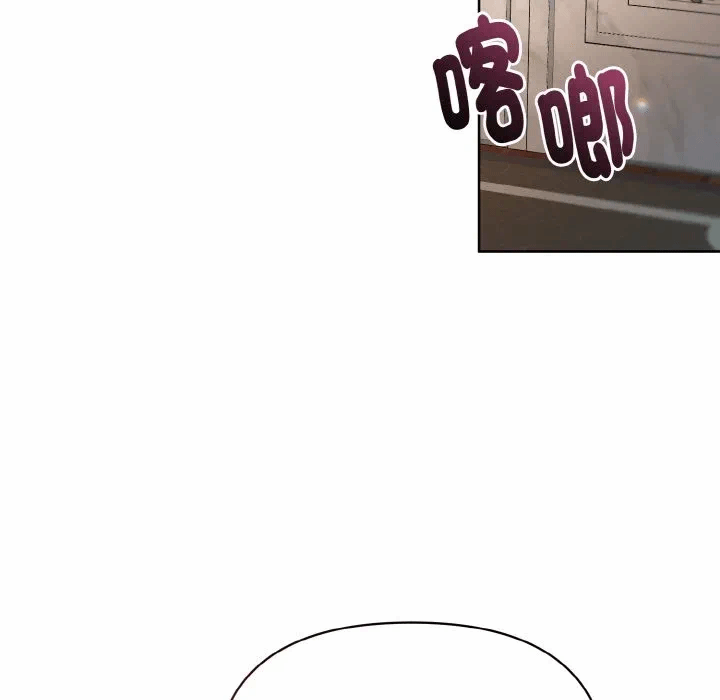 第18话 第 63 页