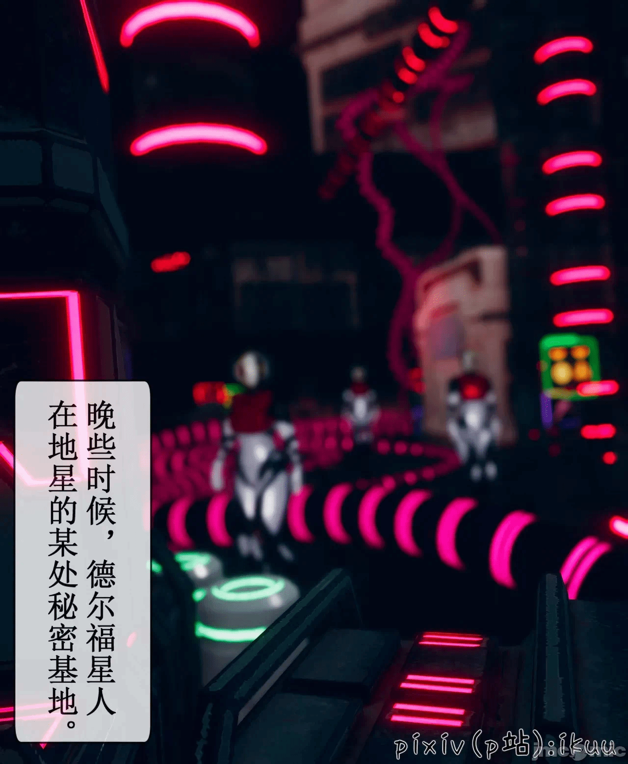 第一话 第 865 页