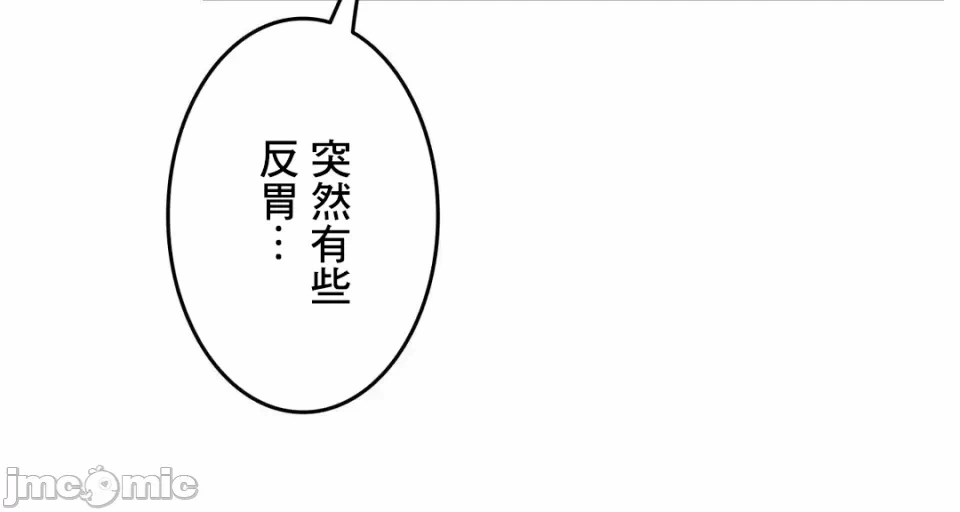 第93话 第 56 页
