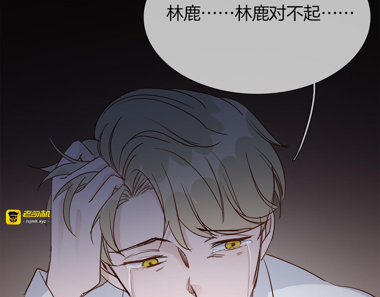 第44话 自爆与自保 第 149 页