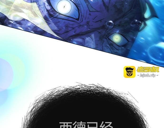 第二季 第65话 第 137 页