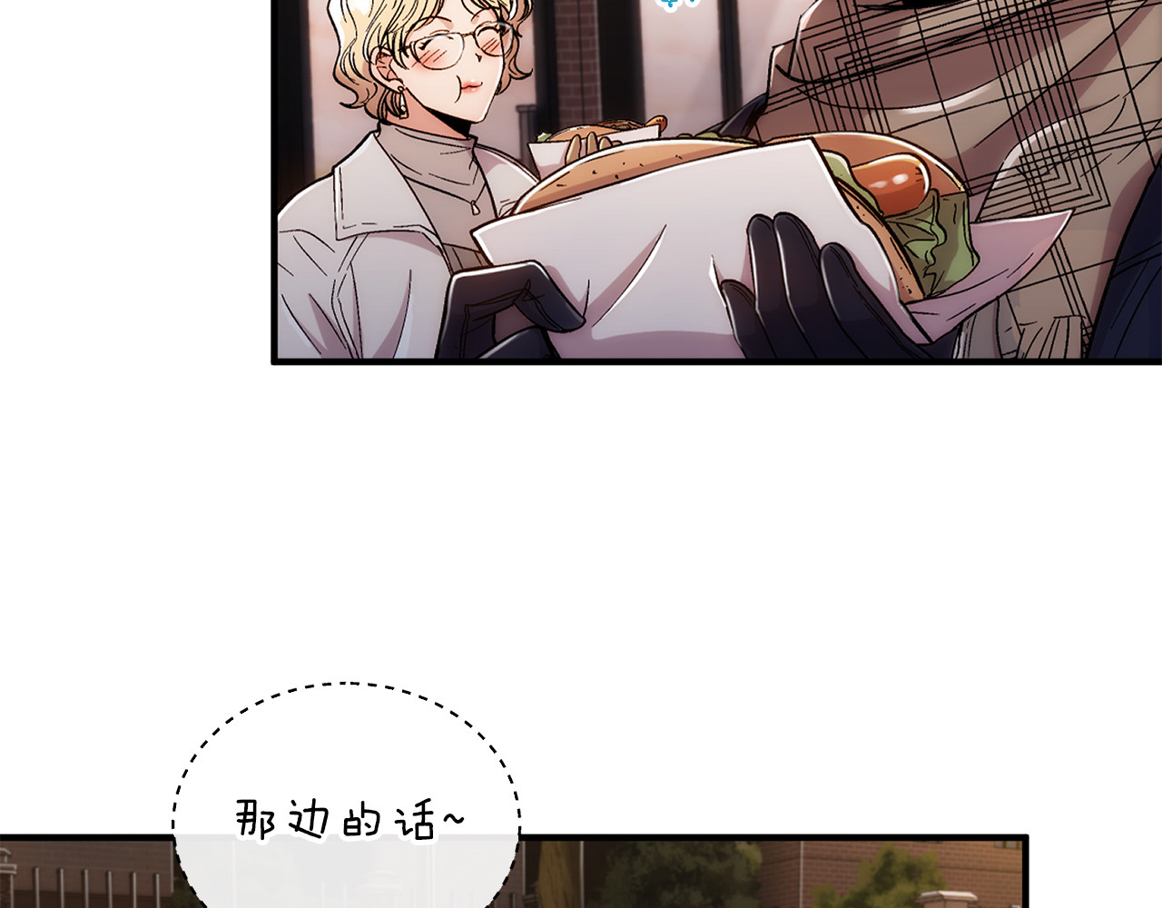 第101话 第 22 页