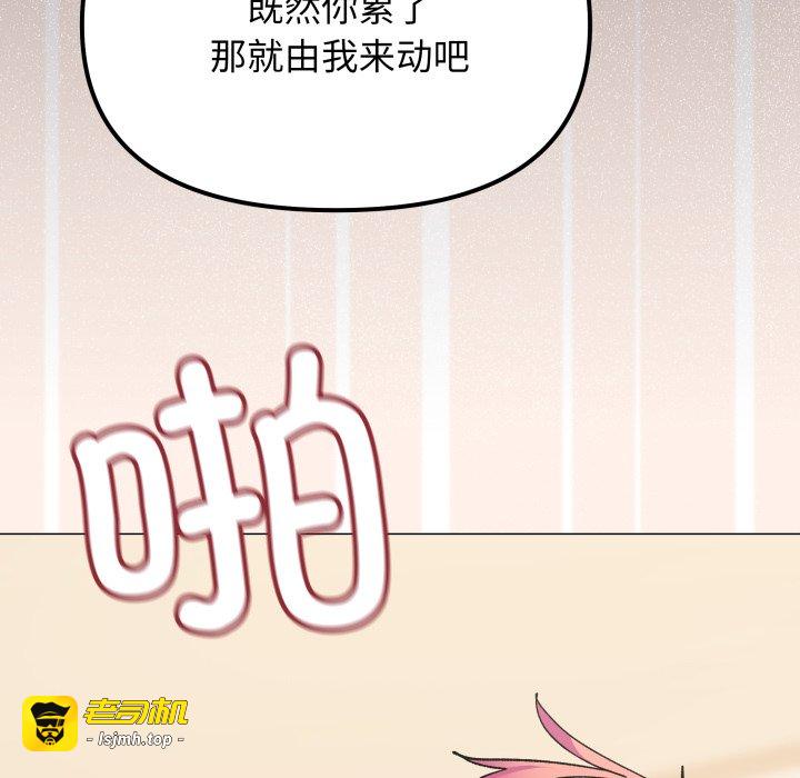 第59话 第 55 页