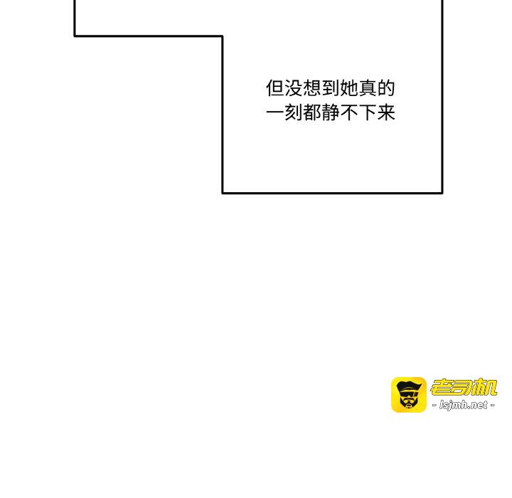 第19话 第 153 页
